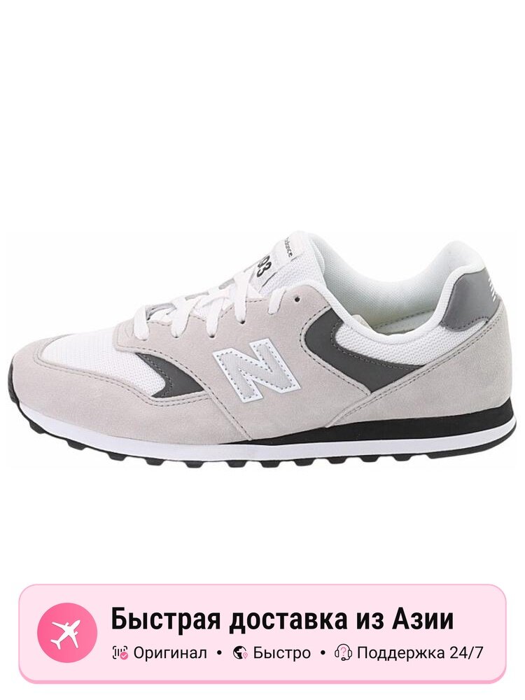 Кроссовки New Balance 393