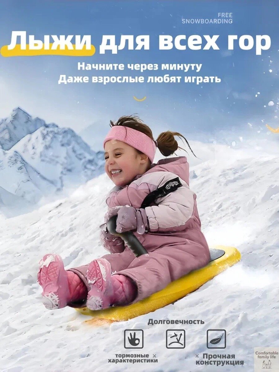 Горные лыжи, ростовка 70 см, ярко-желтый S, без креплений, для детей