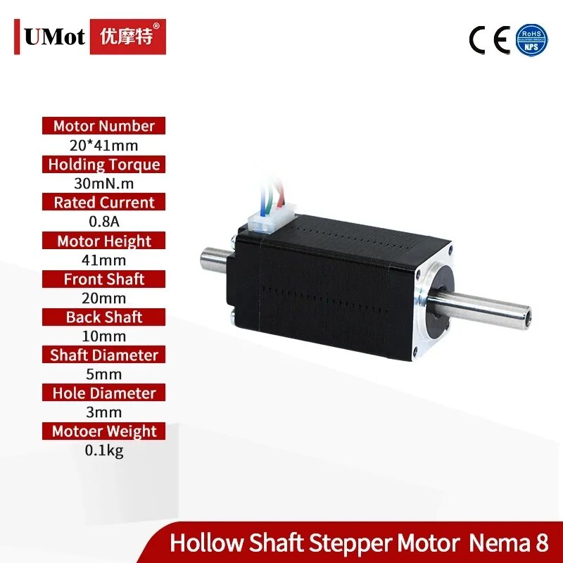 Шаговый двигатель UMOT Mini Nema 8/11/14/15/17/23 20X41mm Nema8