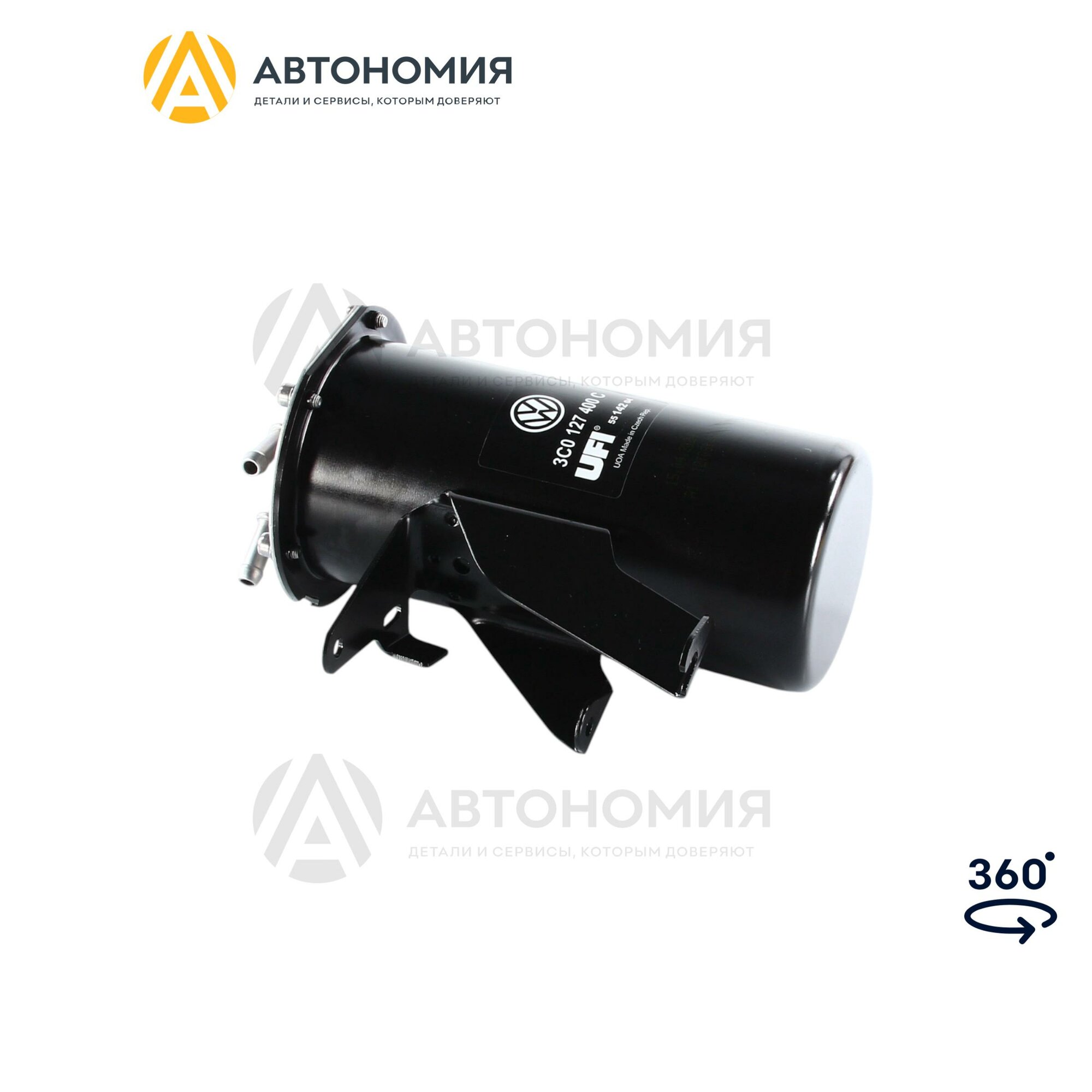 Корпус топливного фильтра VAG 3C0 127 400 C