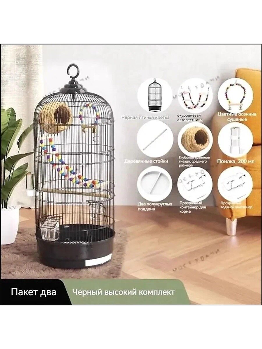 Клетка для птиц арт-дизайн "Вилла", высокая, металлическая, для волнистых попугаев, корелл и неразлучников