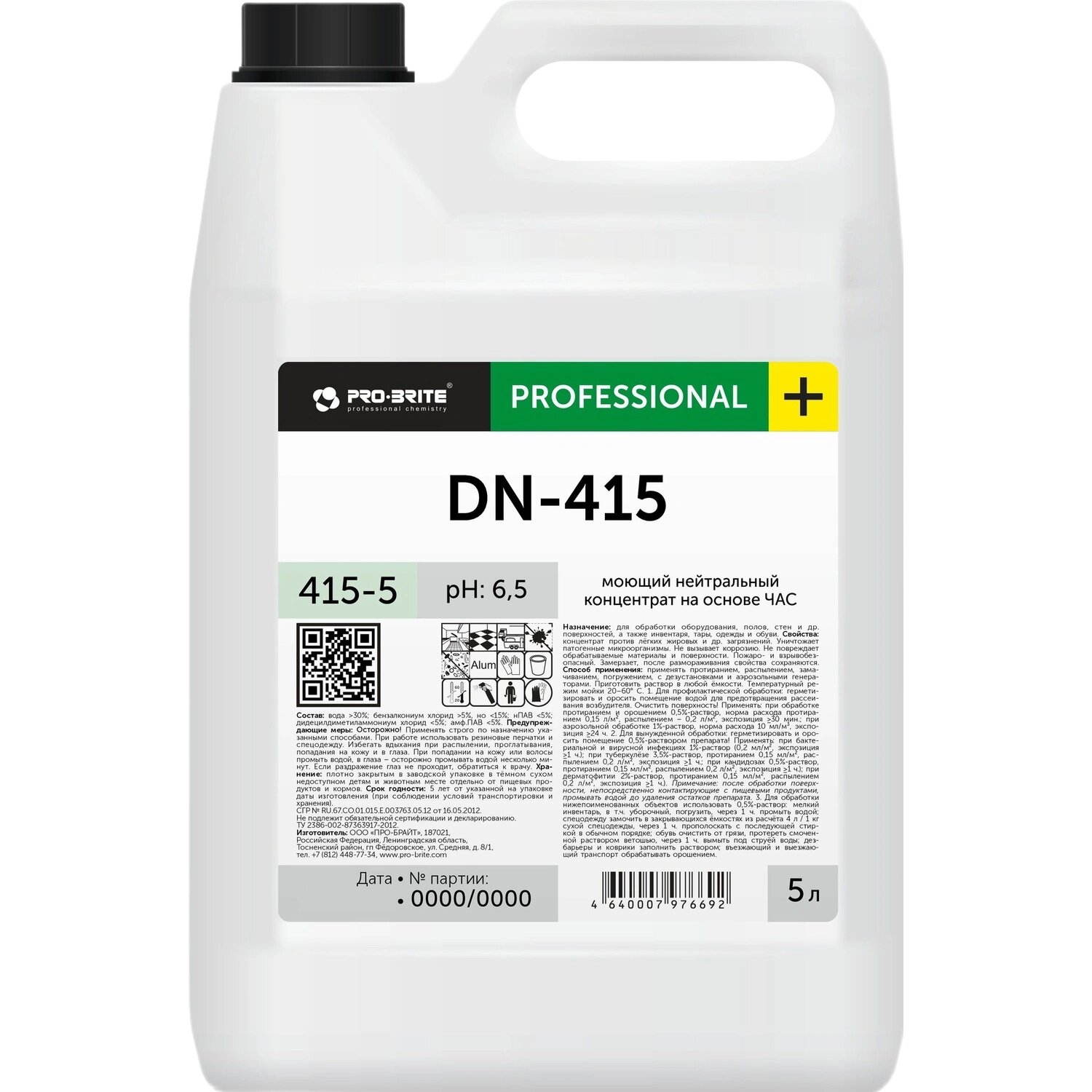 Pro-Brite Моющее средство Pro-Brite DN-415 на основе ЧАС 5 л (концентрат)