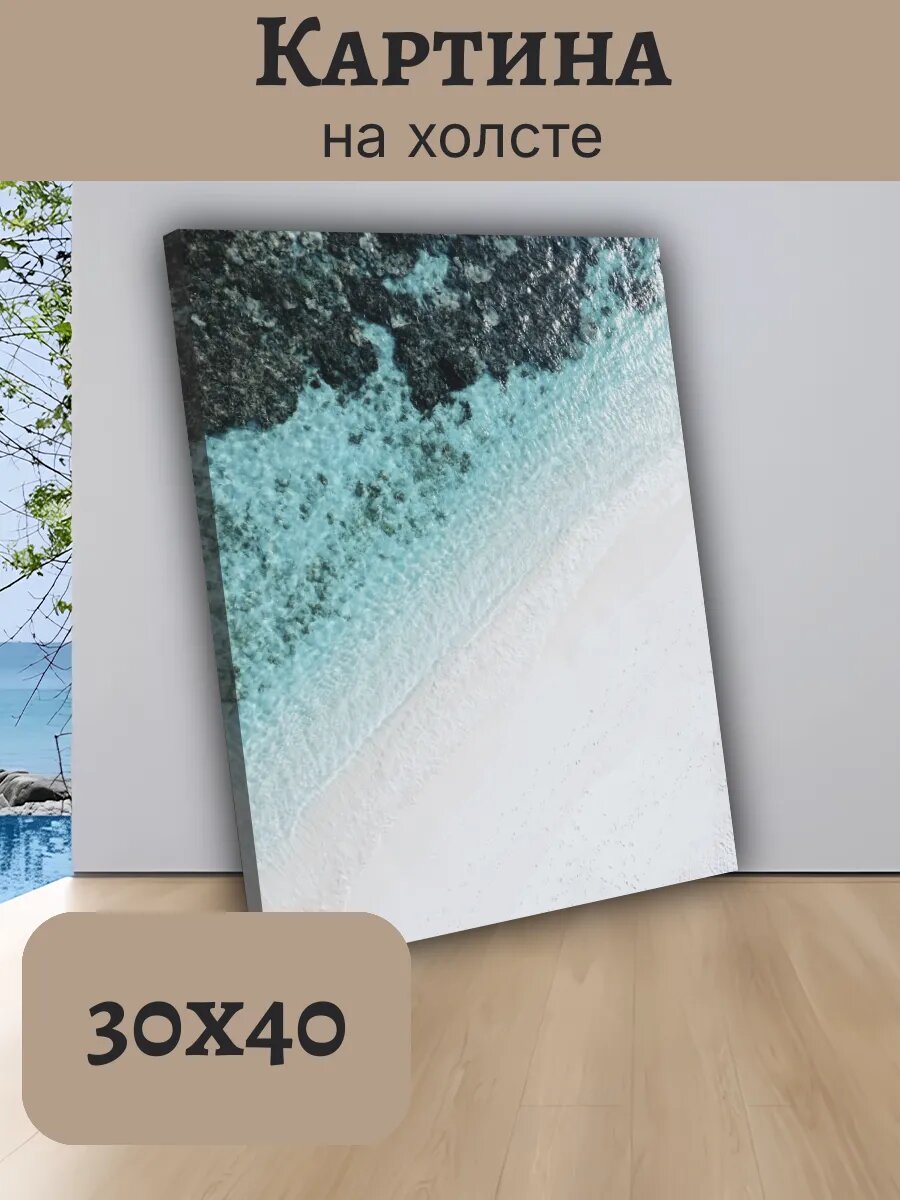 Картина Постер Мальдивы Maldives 30x40 аэрофотосъемка