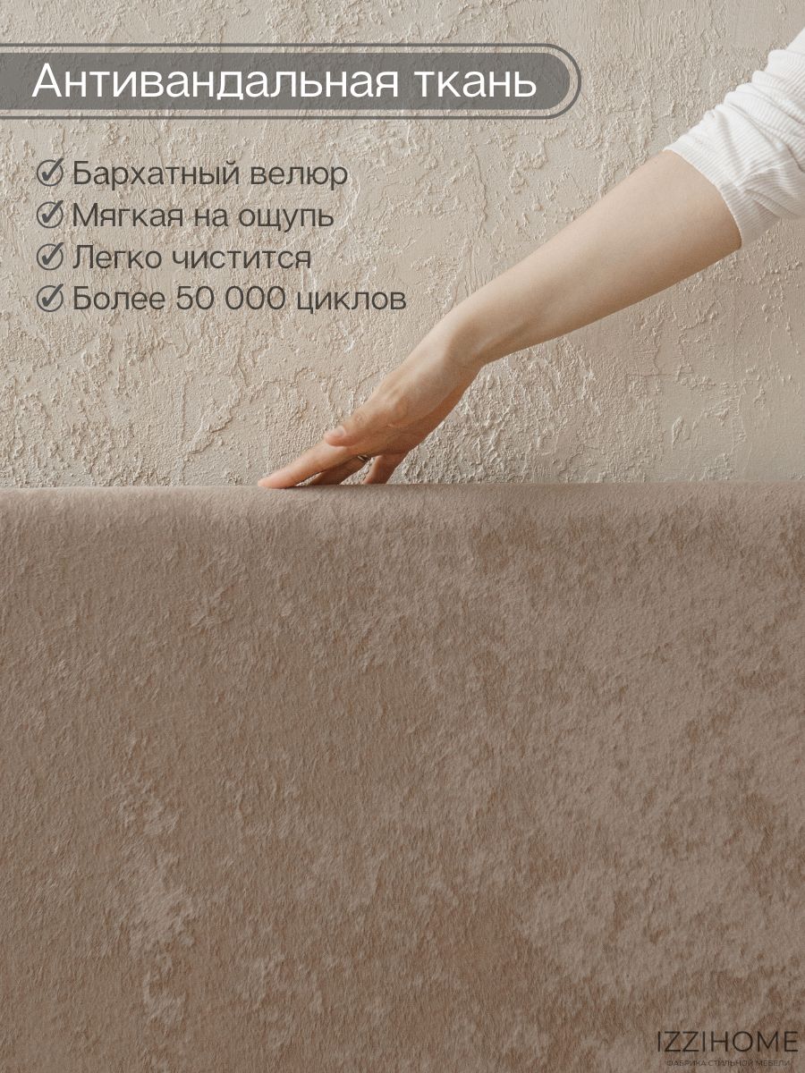 Диван-кровать с матрасом 90*200 см JACKY капучино, кровать детская от 3х лет