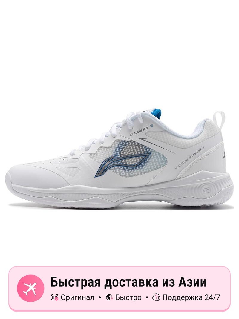 Кроссовки LI-NING Gladiator