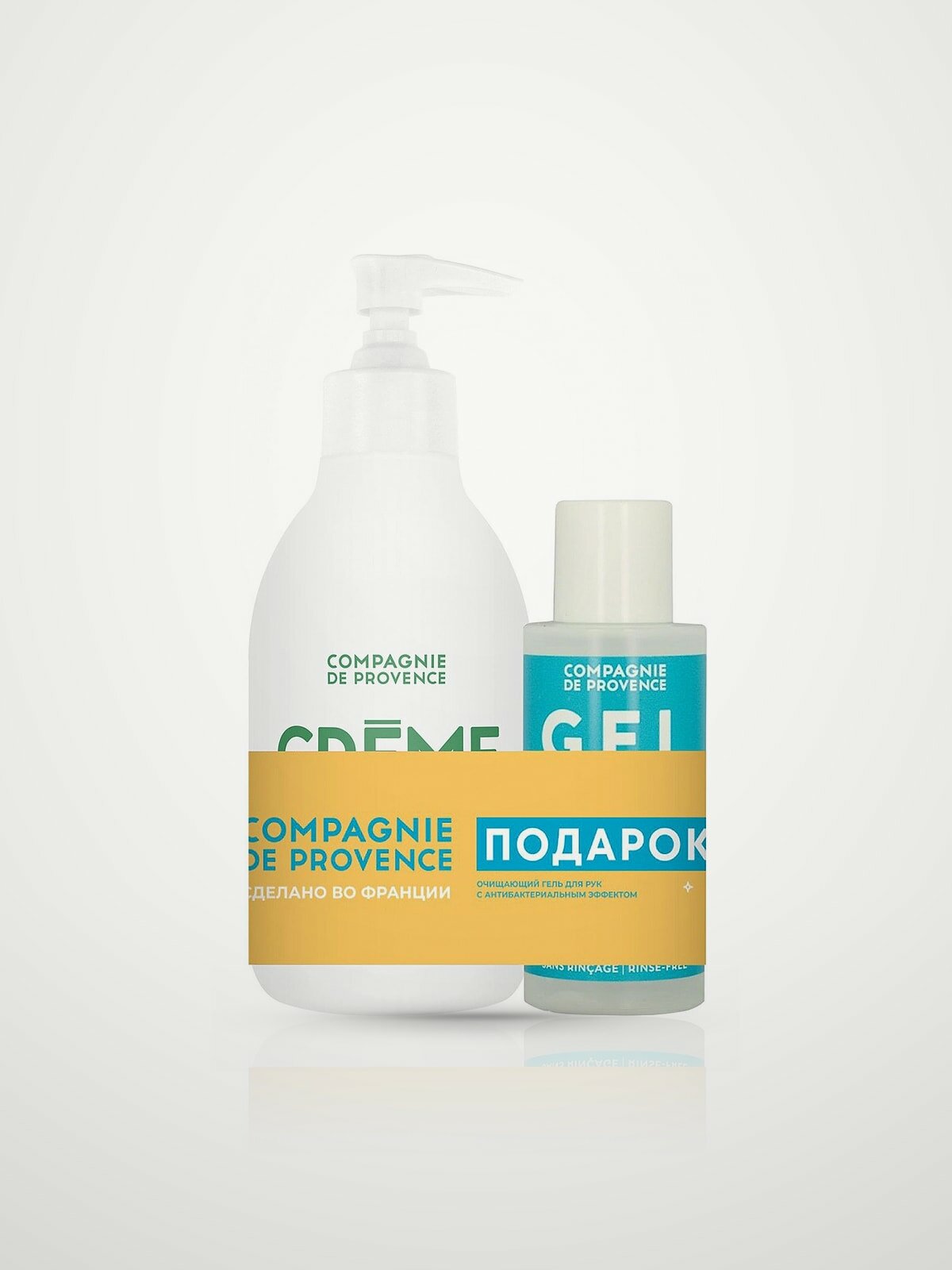 COMPAGNIE DE PROVENCE Набор: Romarin Vitamine жидкое мыло для тела и рук 300 мл + санитайзер 100 мл