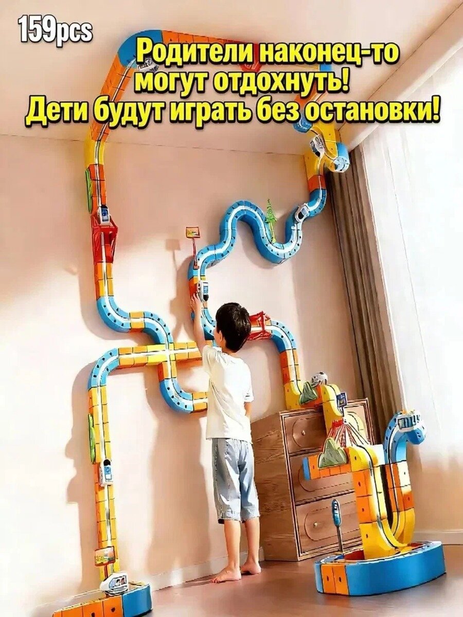 Магнитный конструктор трек, Конструктор трек поезд антигравитационный, Спасение для родителей с детьми,159pcs