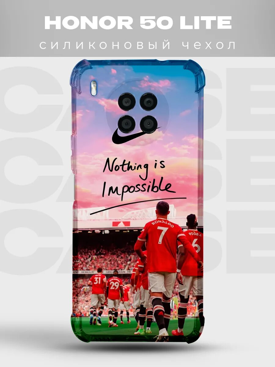 Чехол на Honor 50 Lite Роналду Погба Манчестер