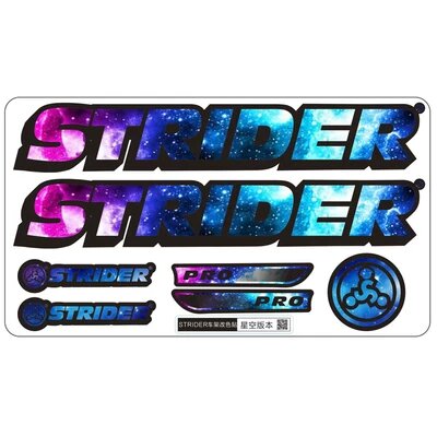 Водонепроницаемая наклейка 3М из винила для детского велосипеда Strider - звездное небо, высокая адгезия, легкое
