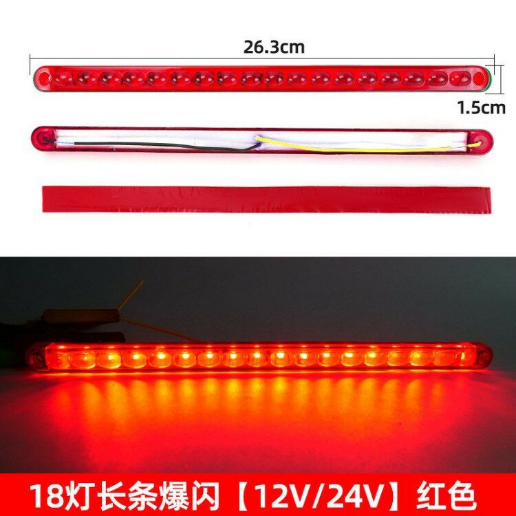 18 LED Длинная Полоса Стробоскоп 12V 24V для Грузовика Автомобиля Решетка Атмосфера Красный