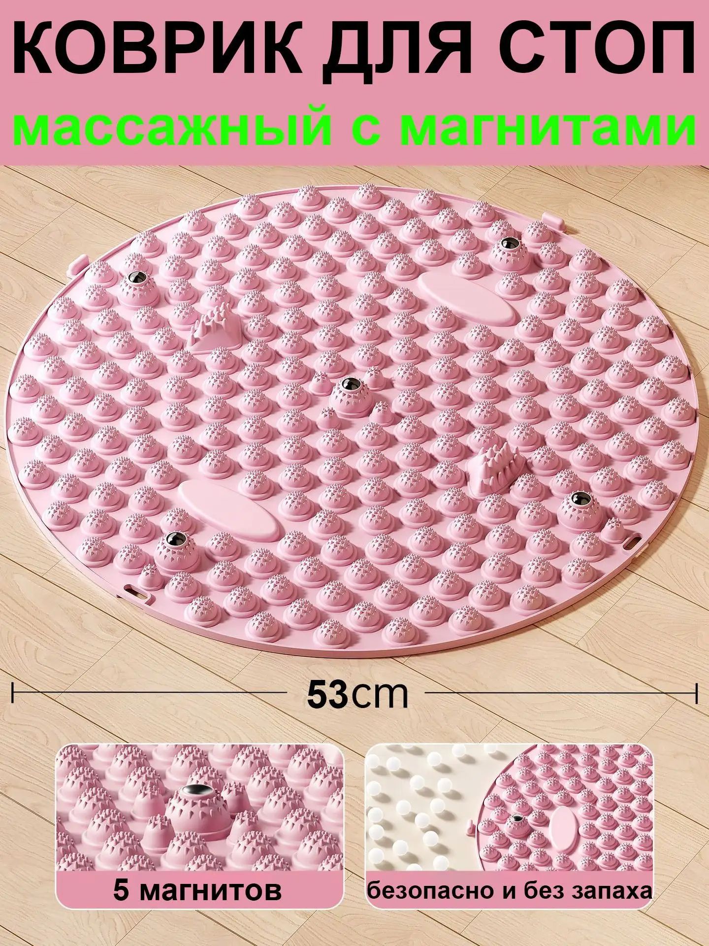 Массажная подставка доска шиацу