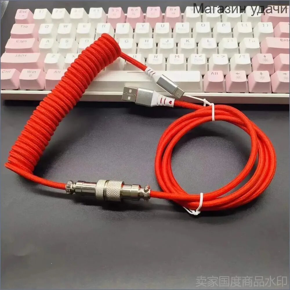 Кабель для компьютерной периферии USB Type-C/USB 2.0 Type-A, 1.5 м, красный