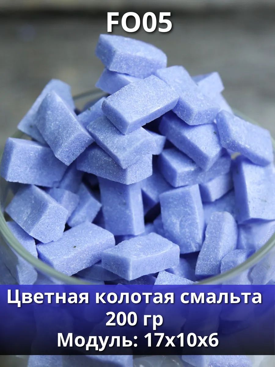 Смальта колотая FO05: яркие мозаичные элементы