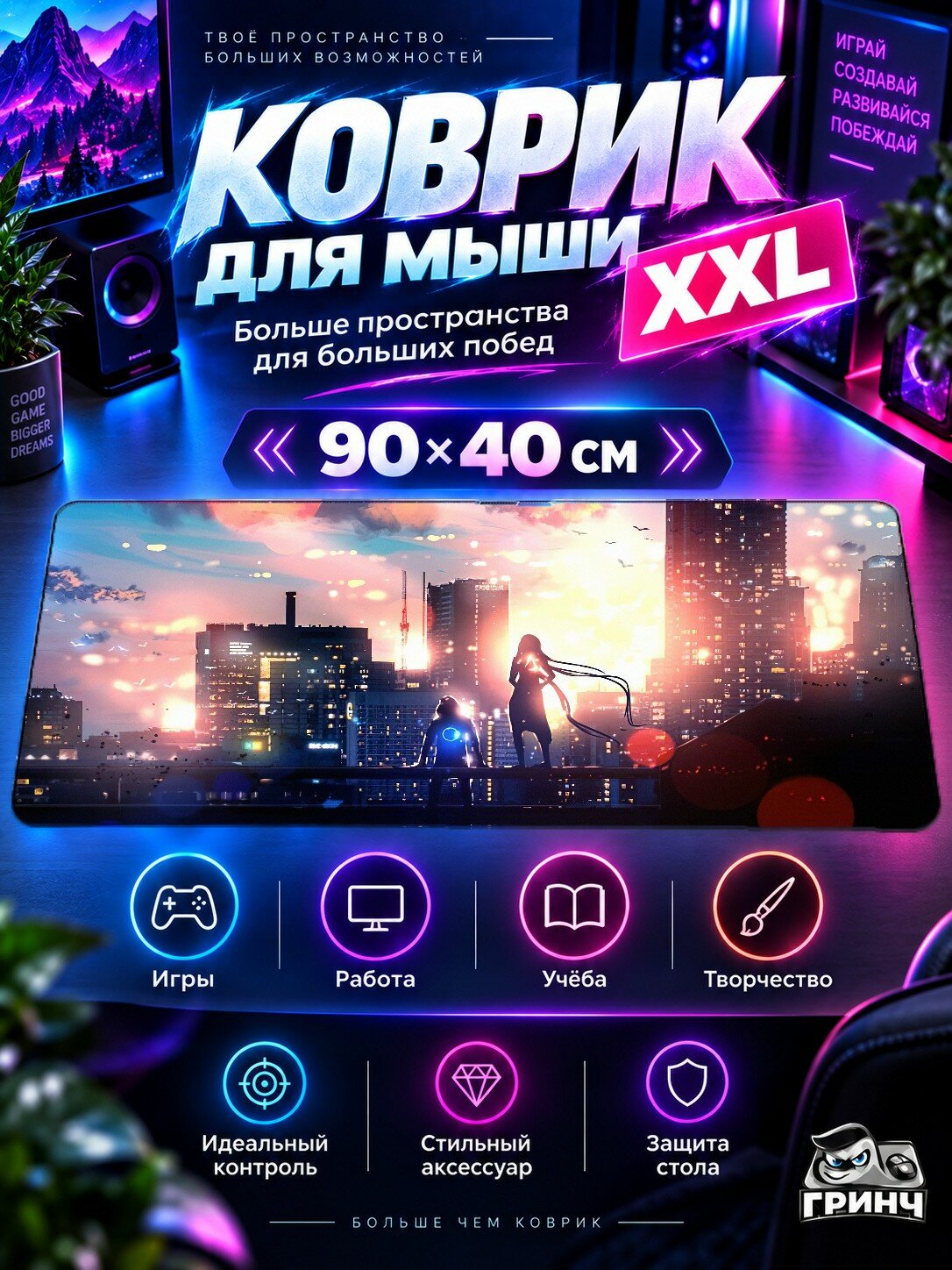 Большой игровой коврик для мыши и клавиатуры Bubbles Closeup Бубблес Клосеуп 90х40 см XXL