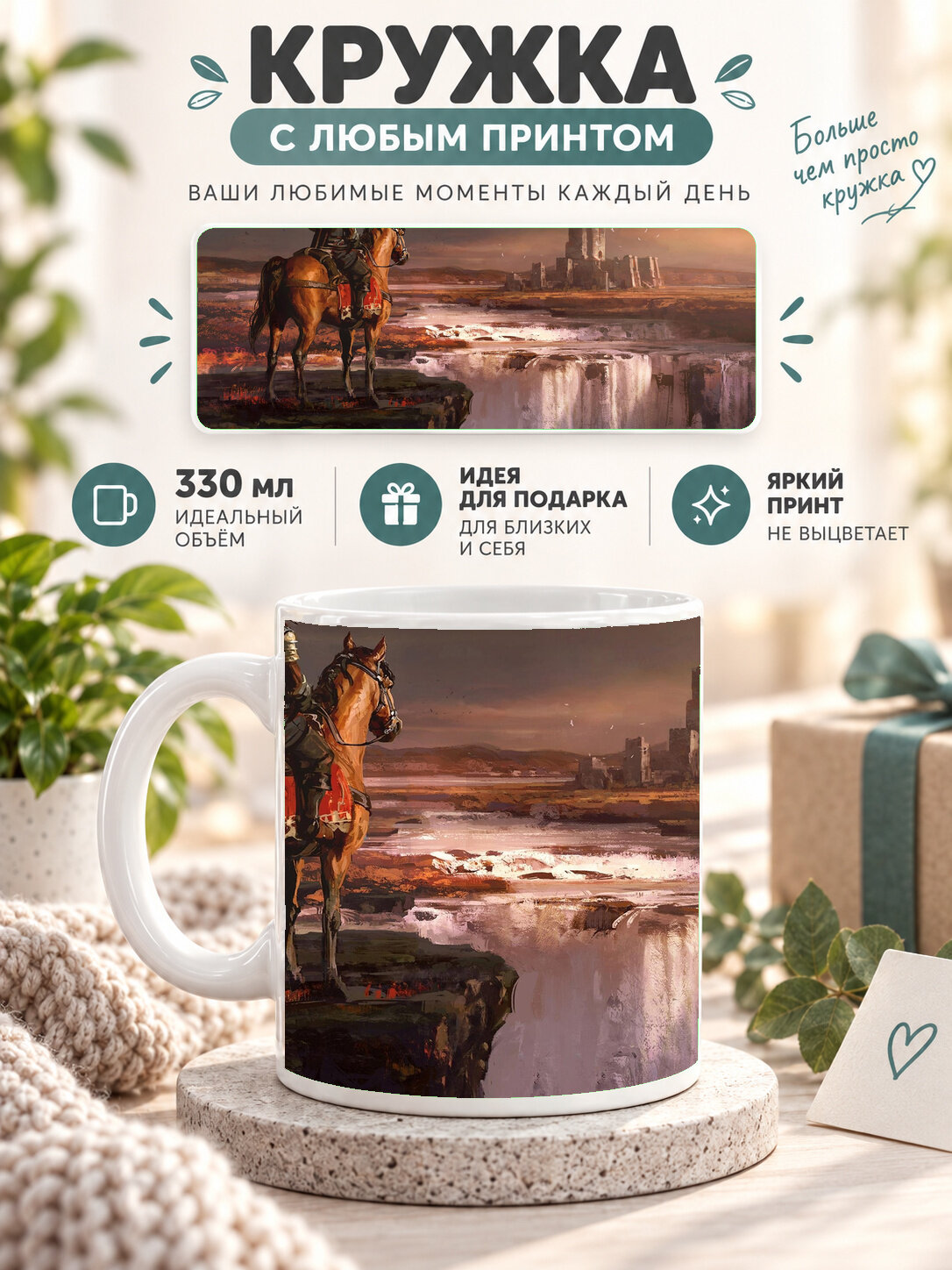 Керамическая кружка MoodRoom 330 мл с глянцевой поверхностью, белая с принтом TT Isle Of Man Ride On The Ed, UG33021105