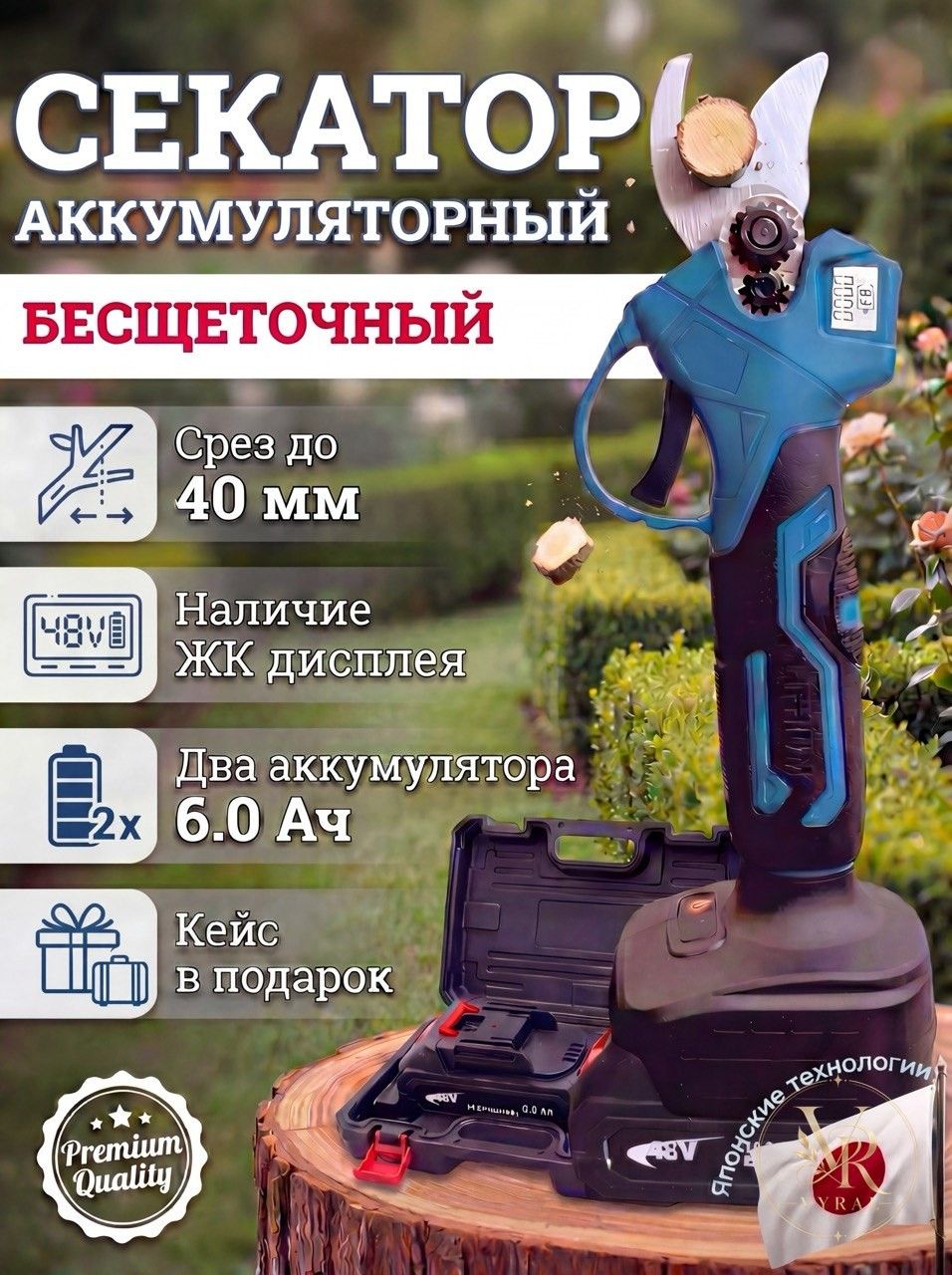 Prima Секатор, Артикул: 5661535568, Дом и сад → Дача и сад → Садовый инструмент → Секаторы и сучкорезы → Prima