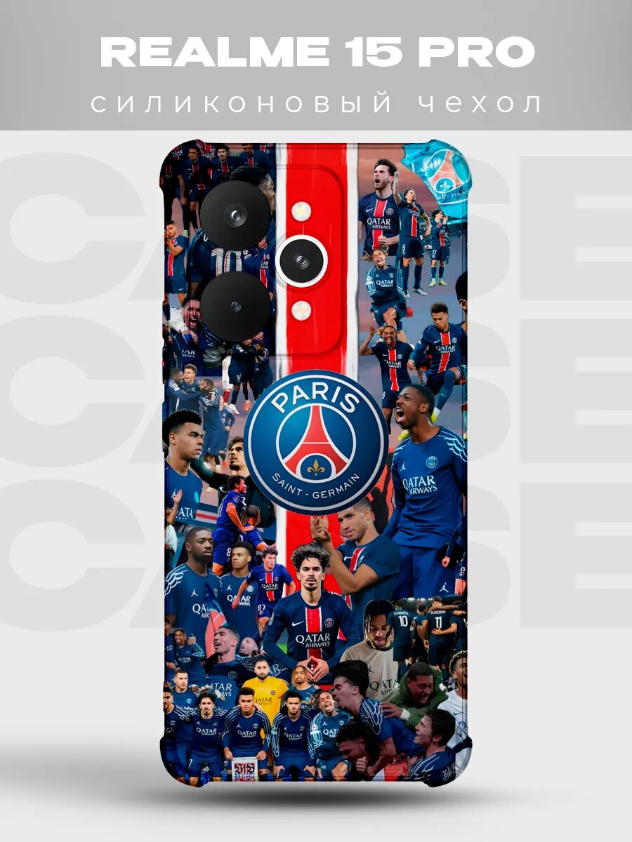 Чехол на Realme 15 Pro ПСЖ коллаж звёзды