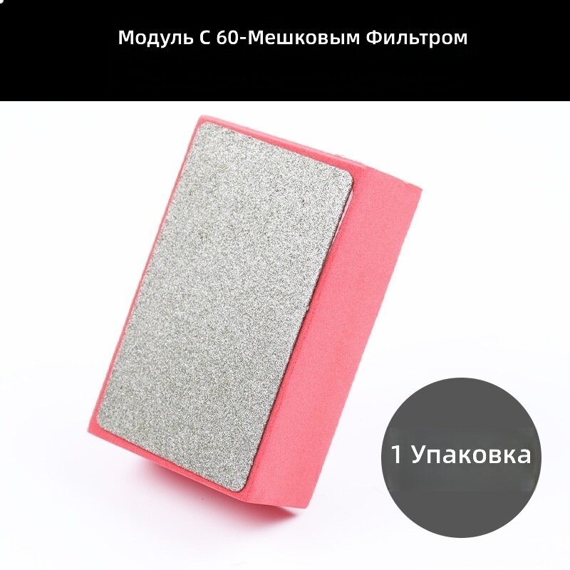 Алмазная шлифовальная губка-брусок, красный, зернистость 60, для обработки кромок плитки, стекла, камня и металла