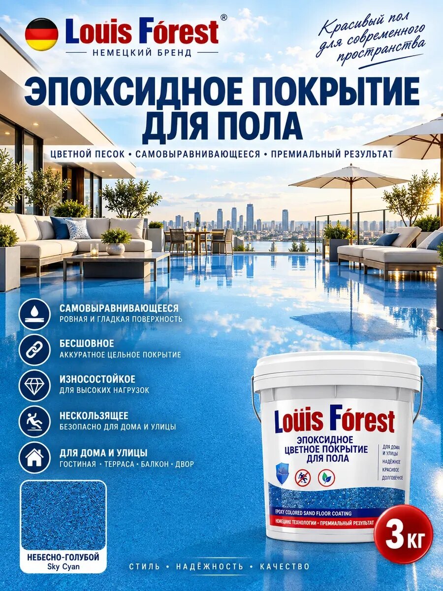 Эпоксидная крошка для стен готовая