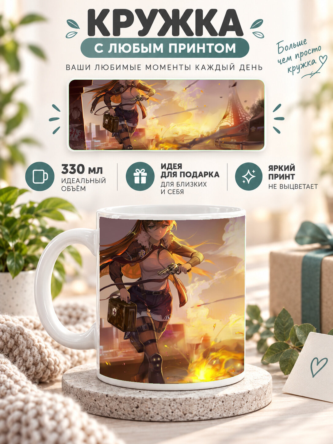 Кружка керамическая 330 мл белая с принтом Shadow Of The Tomb Raid