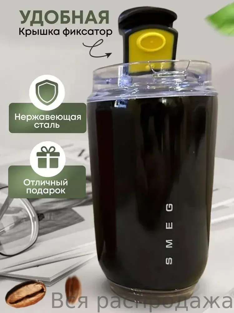 Термокружка 0.25 л, холод 6 ч, тепло 8 ч, с блокировкой крышки в виде замочка, отверстие для питья, черный