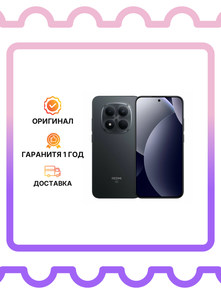 Смартфон Redmi Note 15 Pro Plus 5G 12/512 Gb (Black|Черный) Регион - EU
