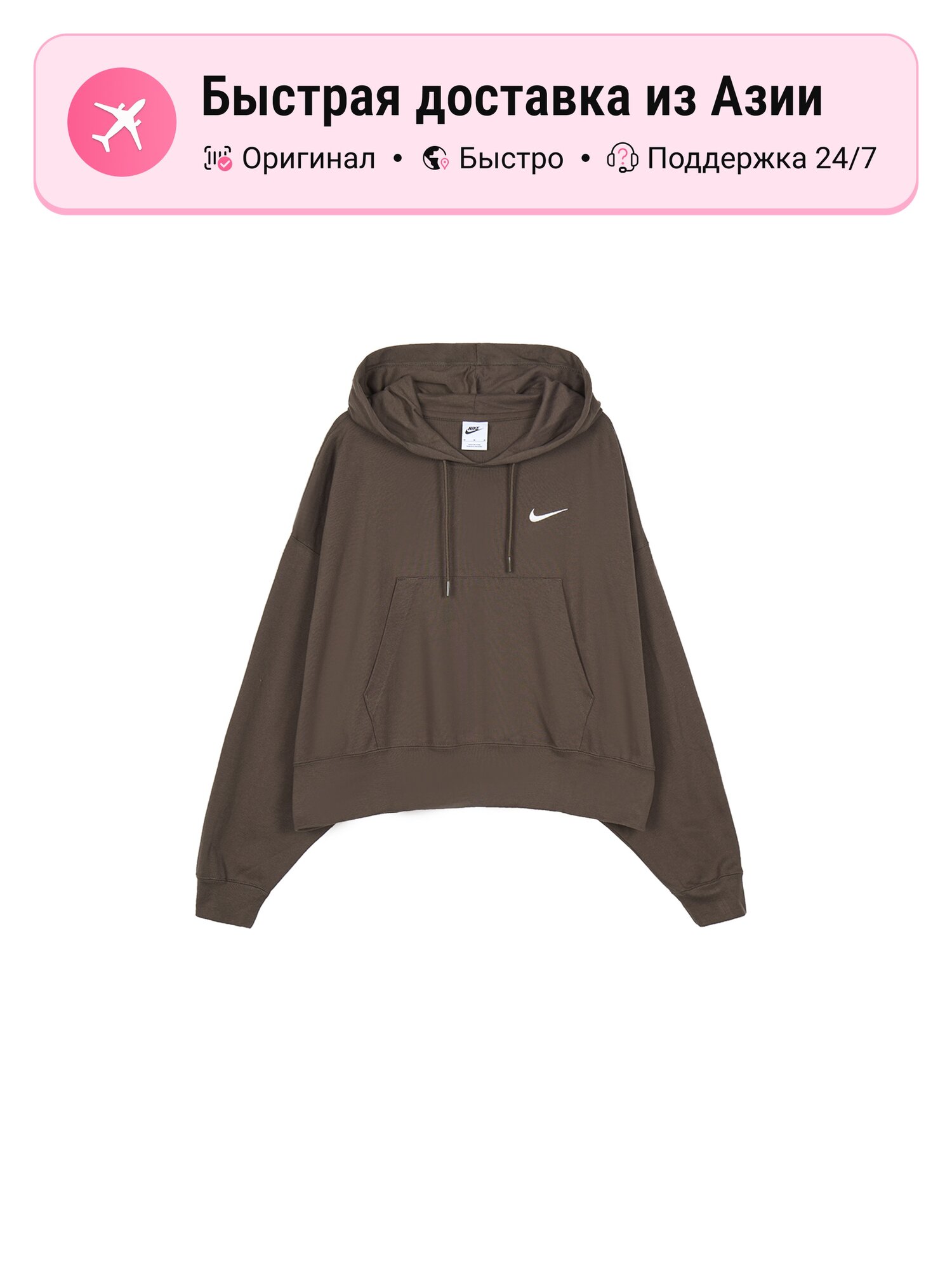 Свитшот NIKE Baroque Brown, 1 шт.