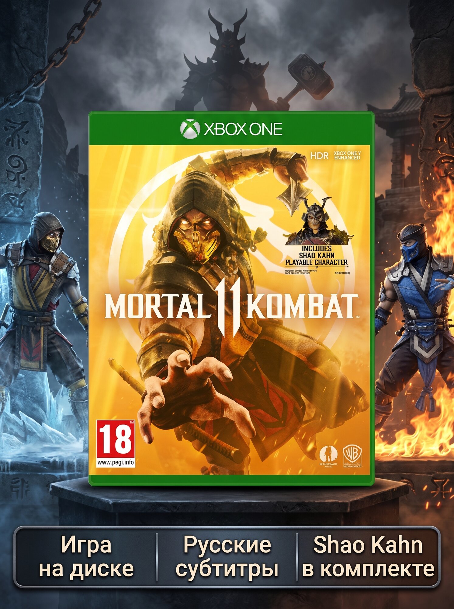 Игра Mortal Kombat 11 (Xbox One, Xbox Series, Русские субтитры)
