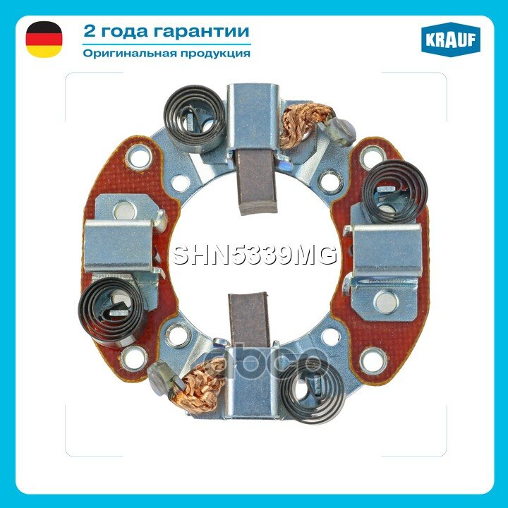 Щеткодержатель стартера LEXUS RX300 I 3.0 V6 XU10 2000-2003 2995ccm 1MZ-FE /// TOYOTA Camry 2.2 CV2. 1996-2001 .
