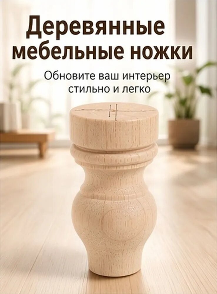 Плинтус для столешницы ,9.63см