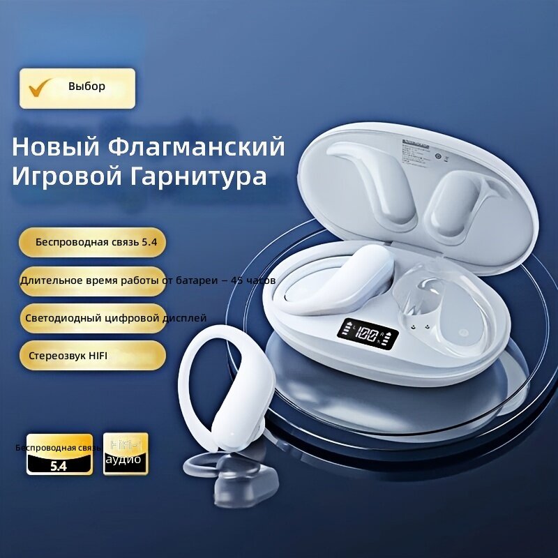 Беспроводные Bluetooth-наушники легкие для фитнеса и тренировок, белый цвет