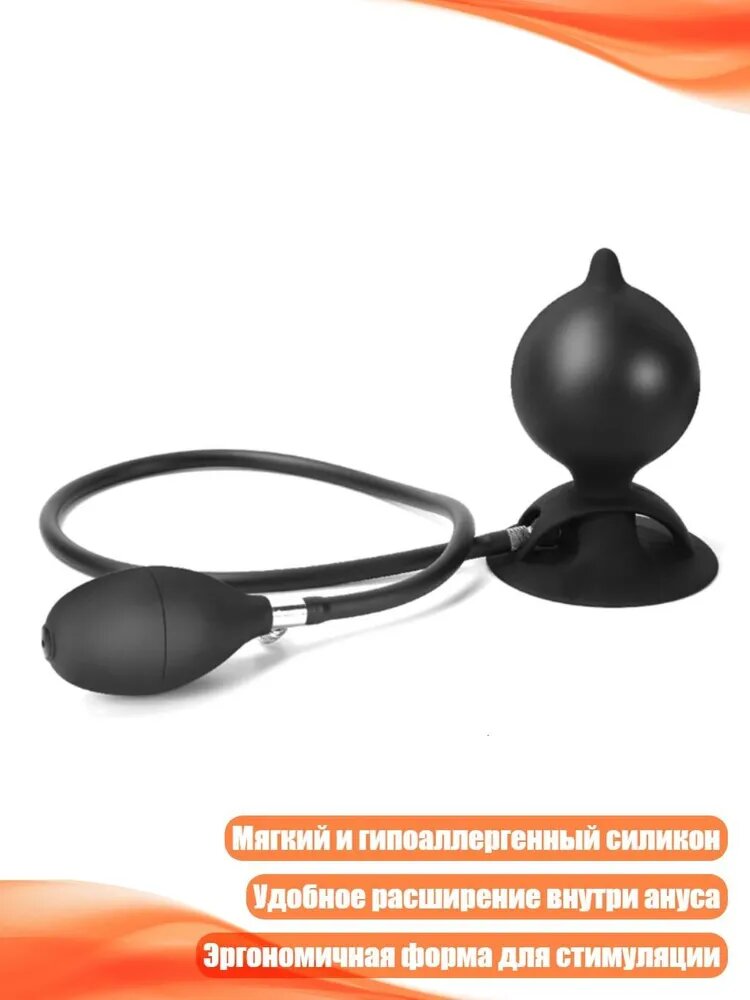 Расширяемый надувной анальный фаллоимитатор