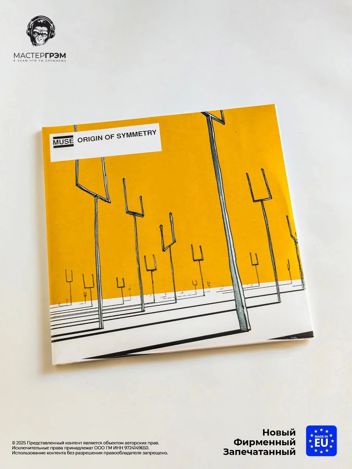 Виниловая пластинка Muse - Origin Of Symmetry (2LP) 2006