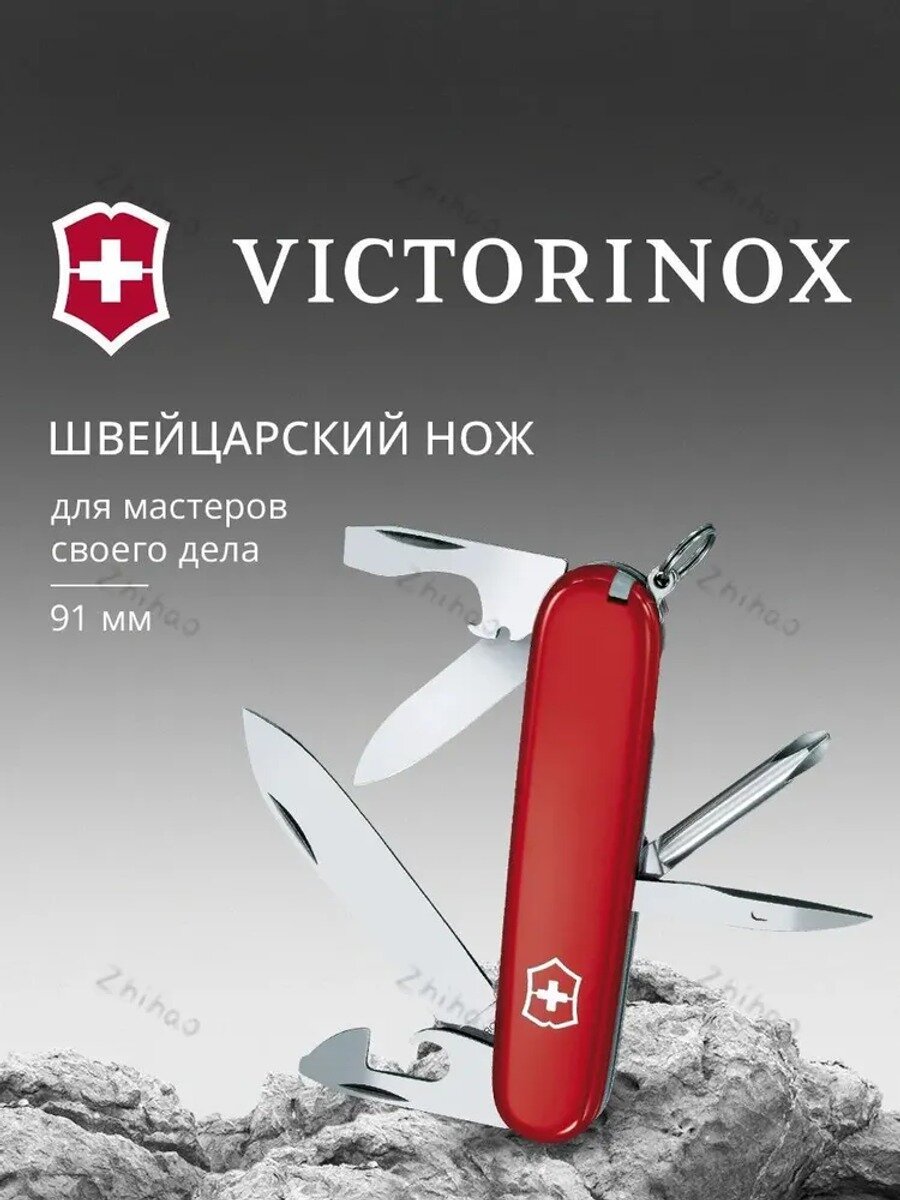 Аксессуары для туризма, Вид туристического аксессуара Брелок туристический