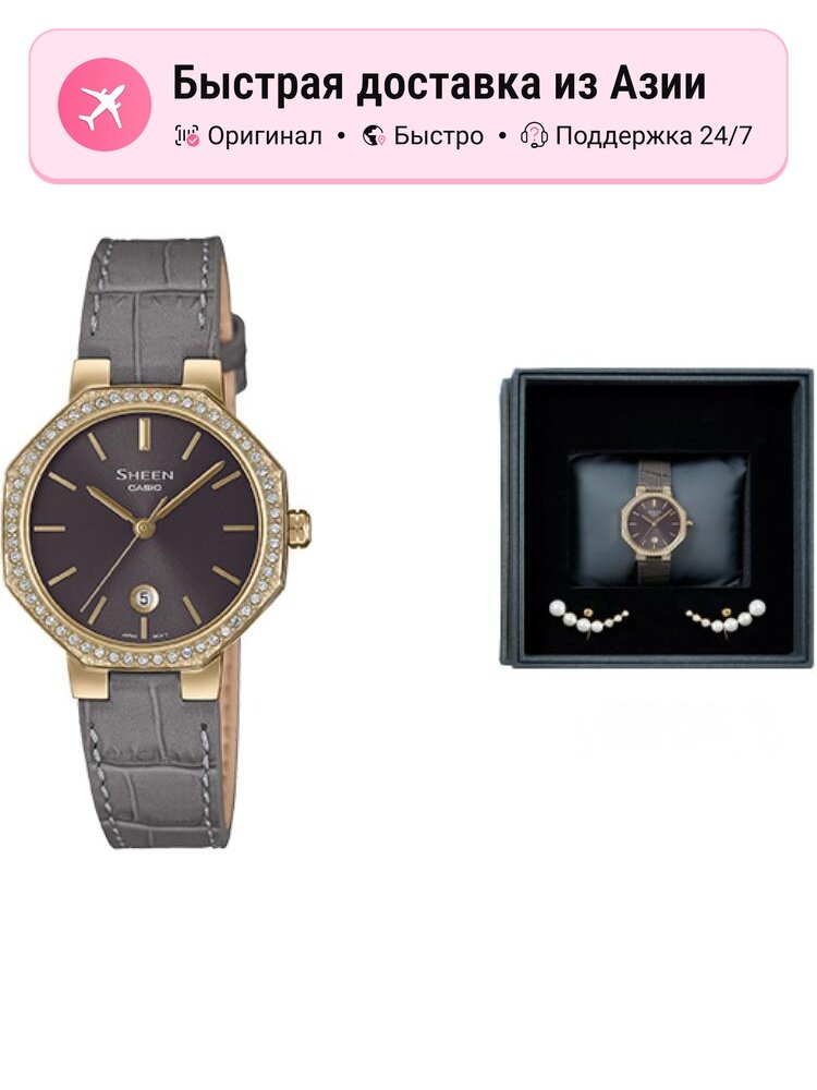 Наручные часы CASIO Artistry