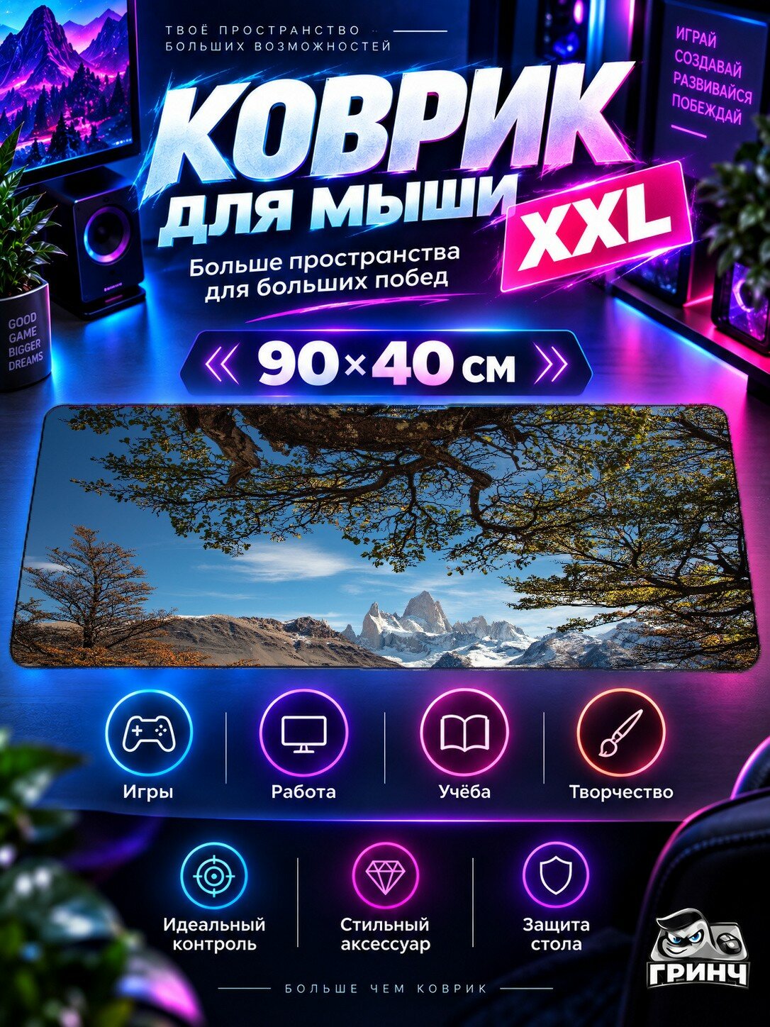 Большой игровой коврик для мыши и клавиатуры Chasing Dragon Дракон 90х40 см XXL