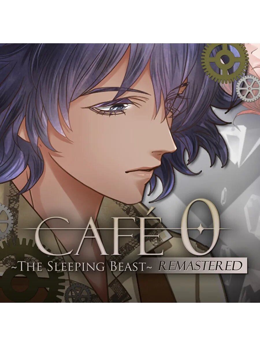 CAFE 0 ~The Sleeping Beast~ REMASTERED PS4 & PS5
