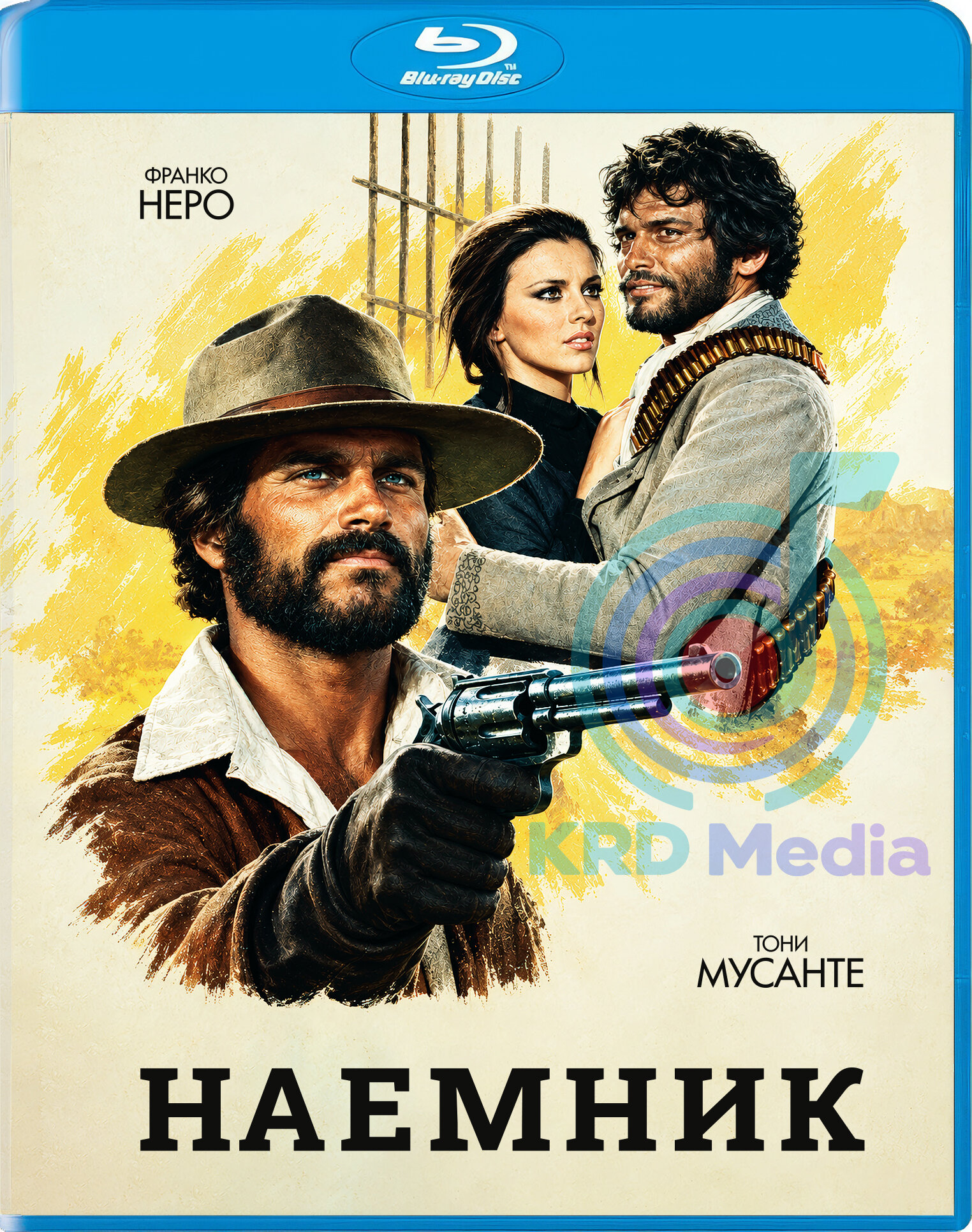 Наемник / Il Mercenario. Blu-ray (Италия, Испания, 1968) Русский MVO + English, Eng субтитры