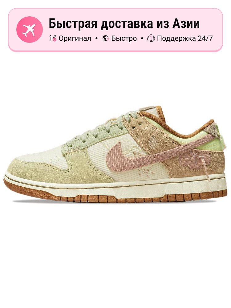Кроссовки NIKE Dunk Low