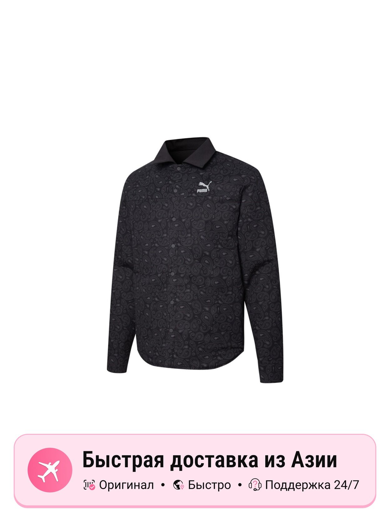Рубашка PUMA PUMA