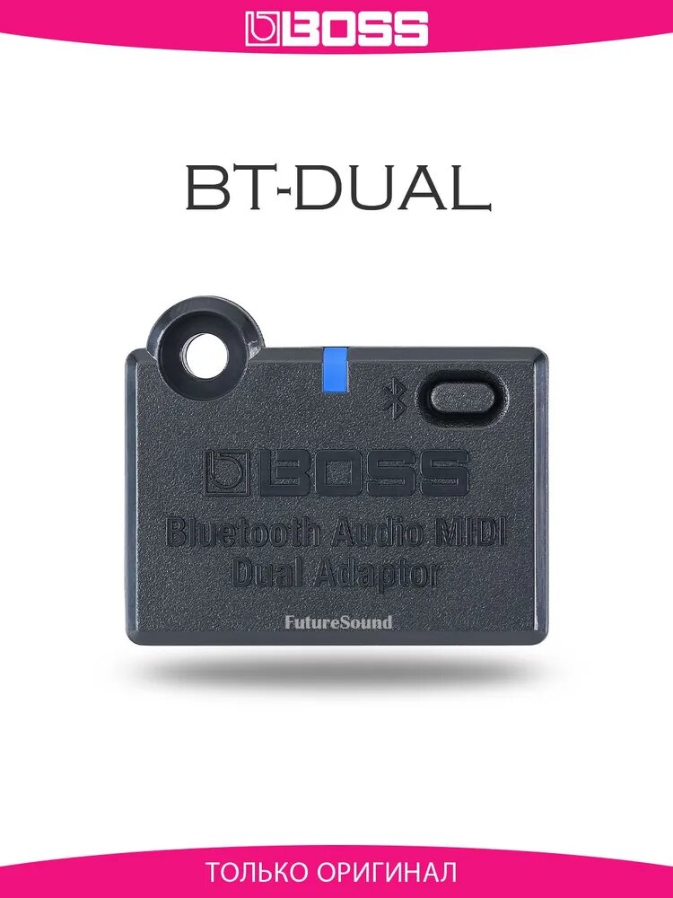 Bluetooth Audio MIDI Dual Adaptor Беспроводной расширительный адаптер