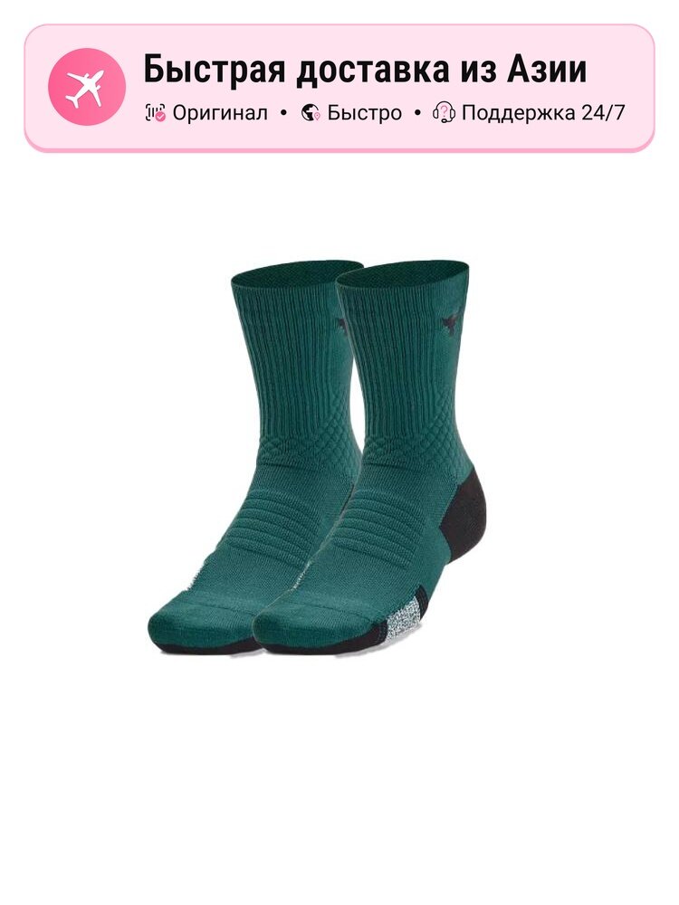 Носки спортивные Crew Socks