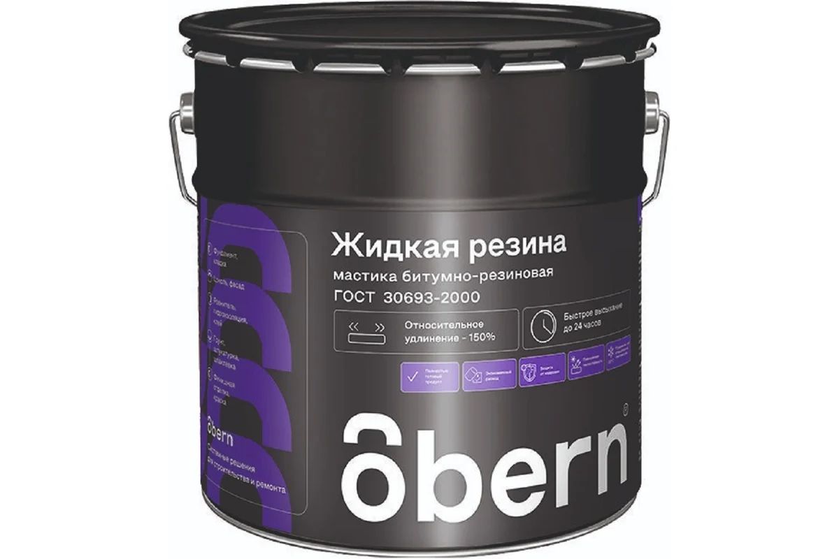 Жидкая резина битумная гидроизоляционная 2 кг