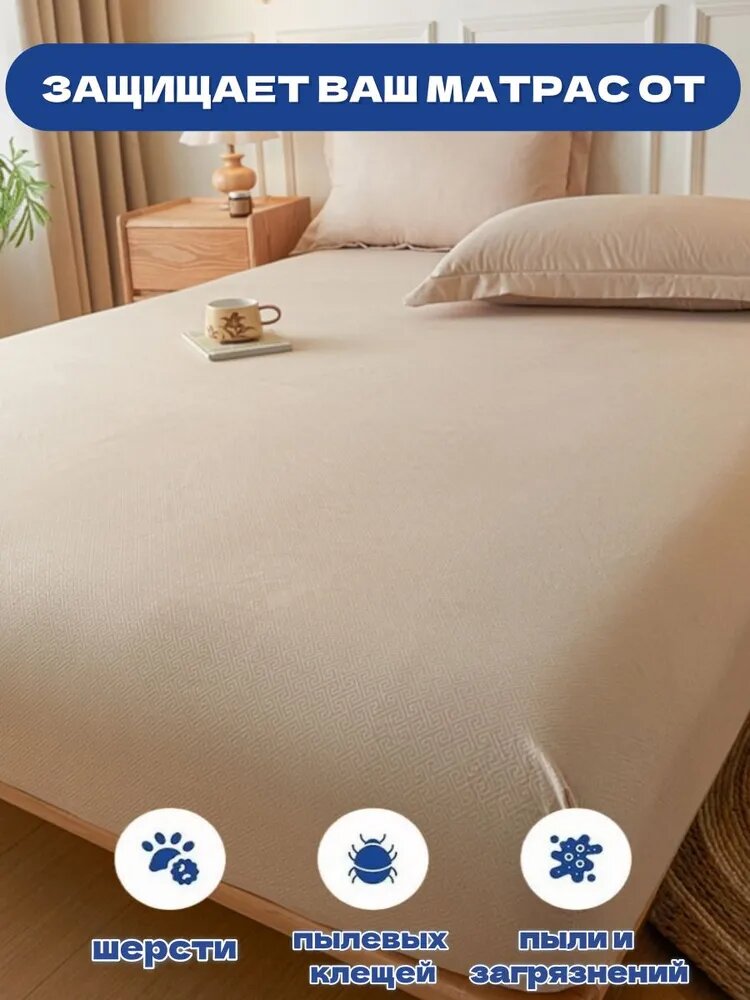 IKEA Простыня на резинке 200x220 см микрополиэстер, хаки 3d-эффект