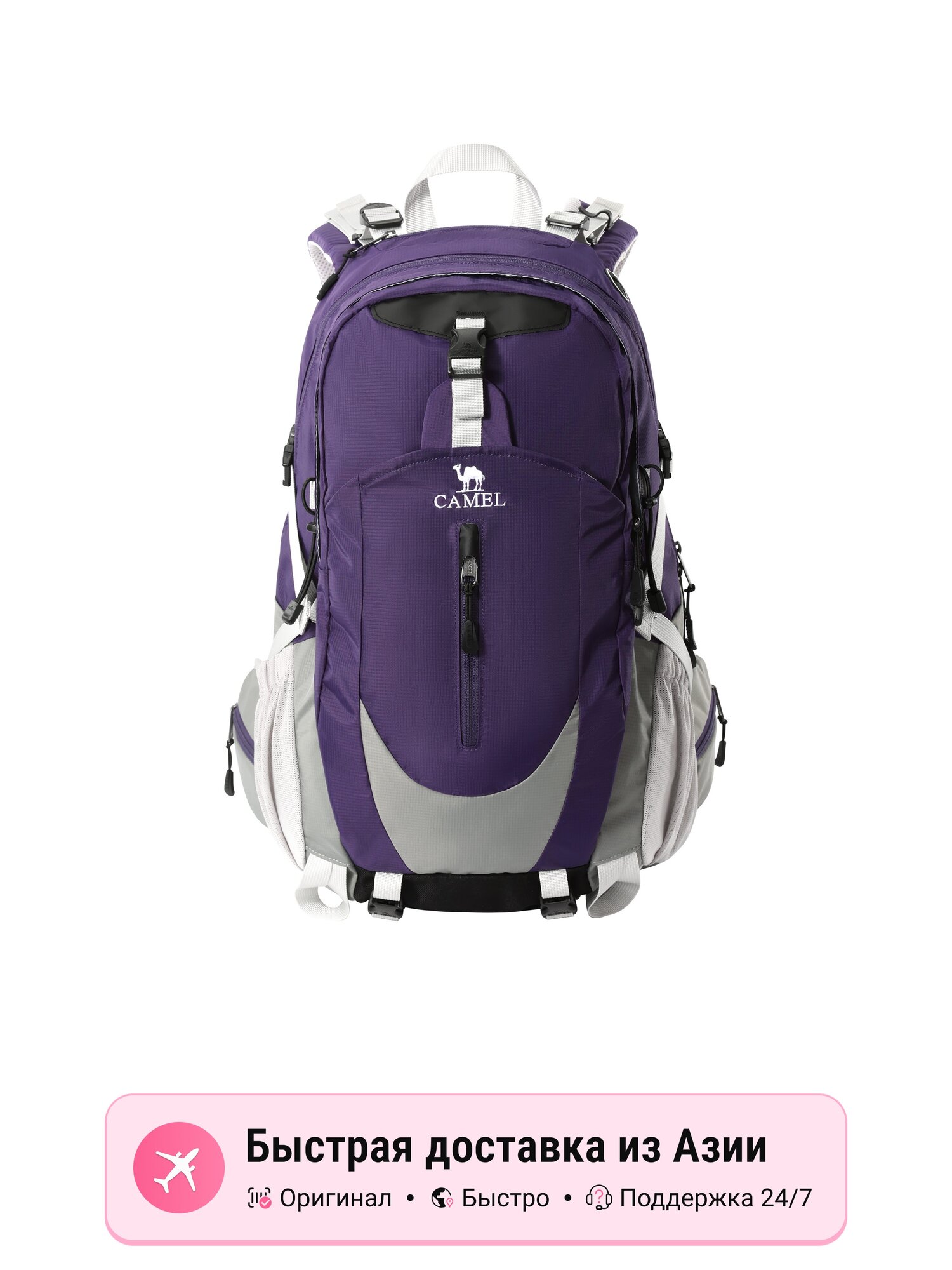 Рюкзак Camel CAMEL 20L