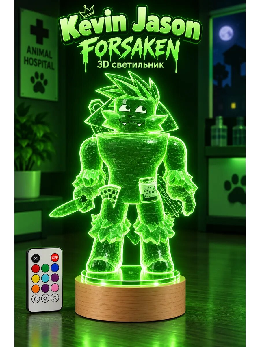 Кевин Джейсон игрушка Форсакен / Kevin Jason Forsaken Roblox