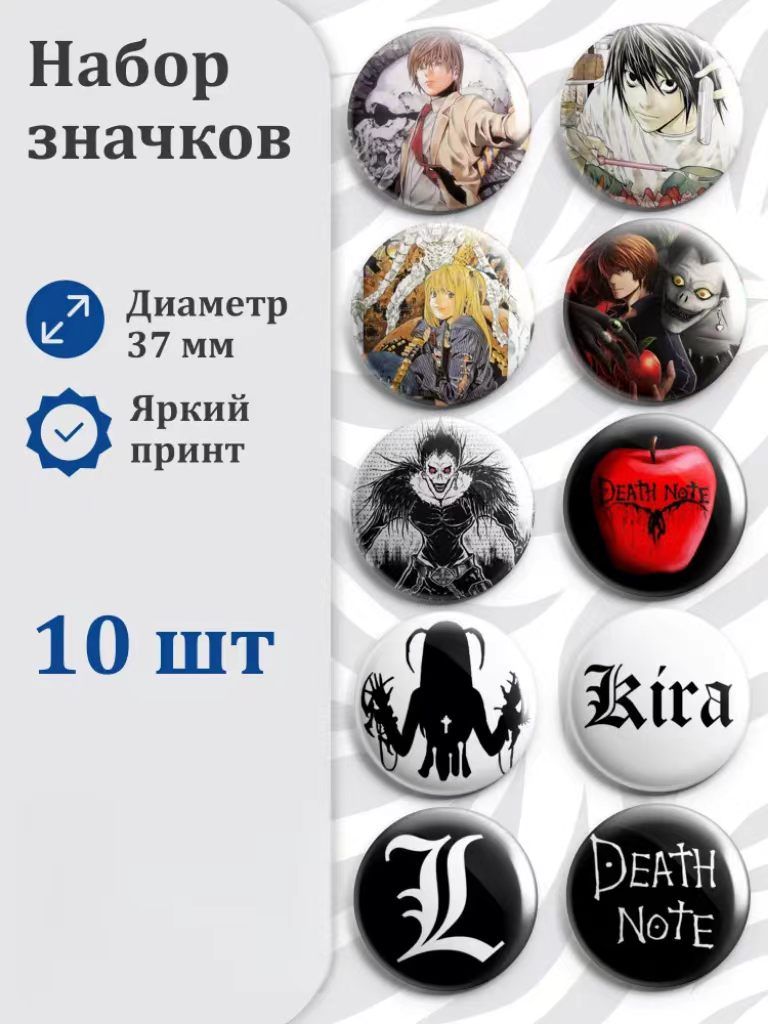 Значок