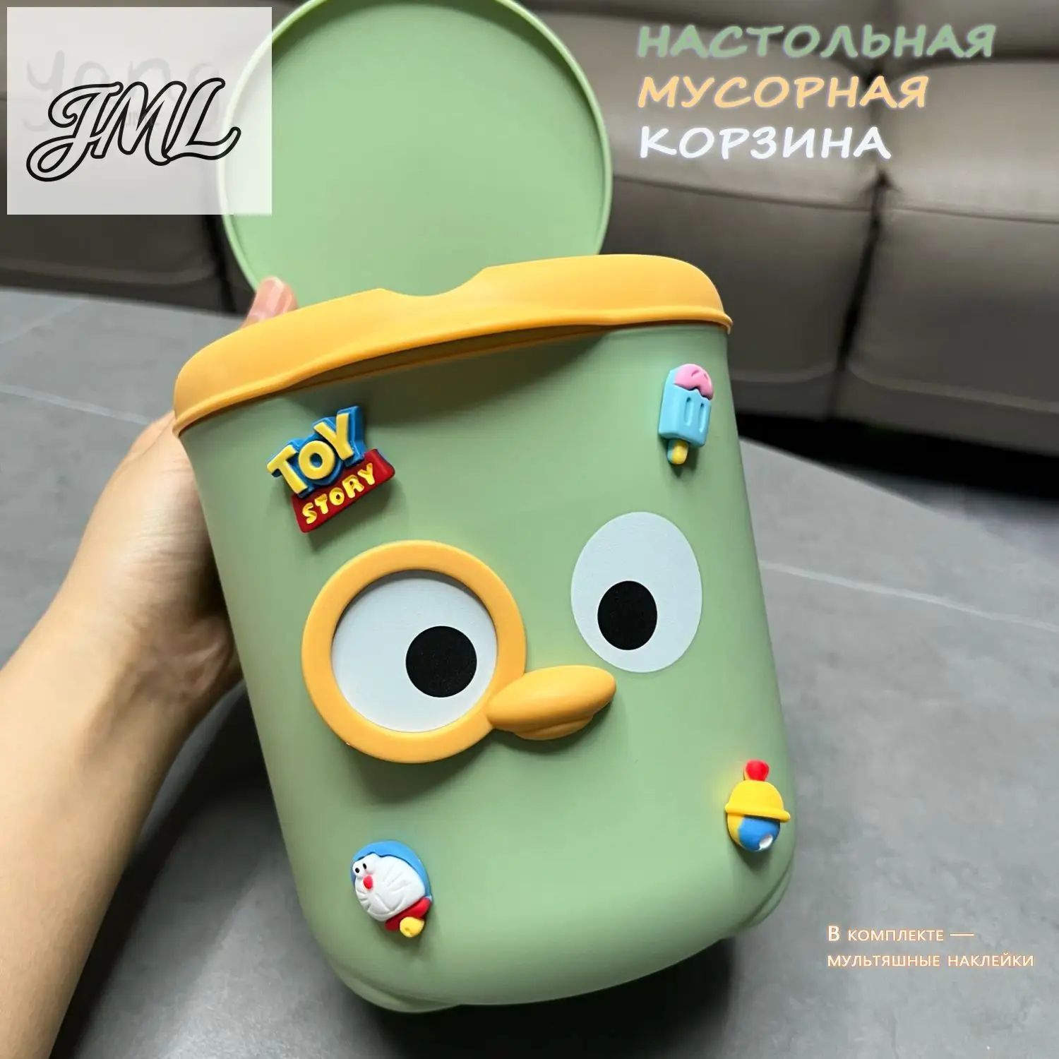 Настольная мусорная корзина