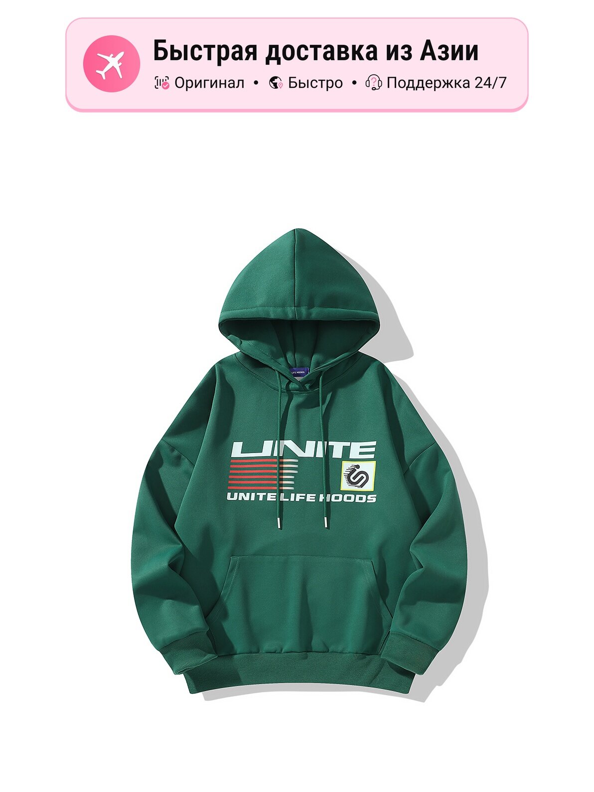 Толстовка UNITE LIFE HOODS Unite Life HOODS, 1 шт.