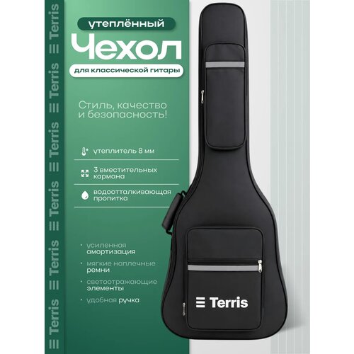 фото Terris gbc-10-bk - чехол для классической гитары, 8мм утепления, цвет черный